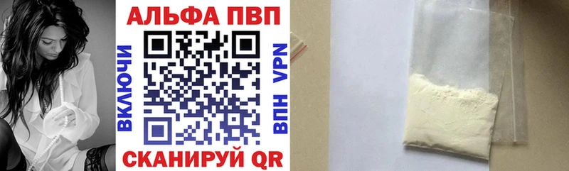 Купить наркотики сайты Туапсе Конопля Альфа ПВП ГАШИШ Меф мяу мяу