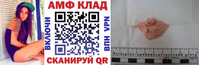Amphetamine Розовый  наркошоп  Туапсе 