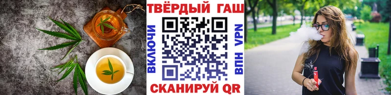 Canna-Cookies марихуана  гидра ССЫЛКА  Туапсе 