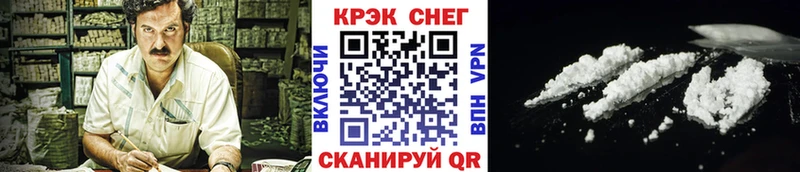 COCAIN 99%  закладка  Туапсе 