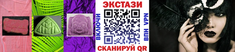купить наркоту  Туапсе  ЭКСТАЗИ VHQ 