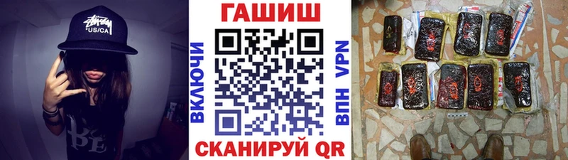 ГАШИШ 40% ТГК Туапсе
