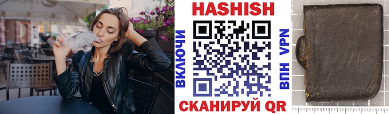 ГАШ Premium  Туапсе 