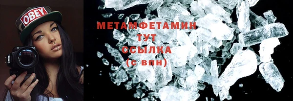 спайс Каменка