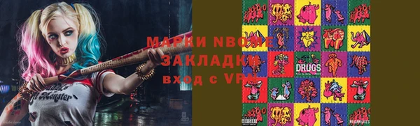 мдма Инсар