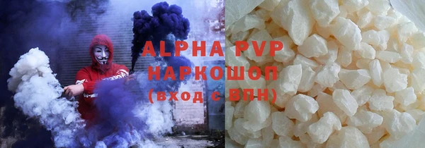 мдма Инсар