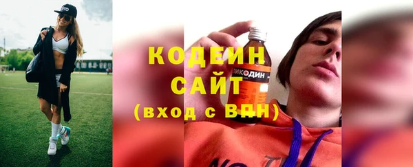 винт Каменск-Шахтинский