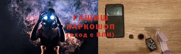 винт Каменск-Шахтинский