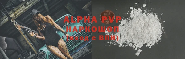 круглые Каменногорск
