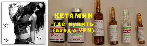 спайс Каменка