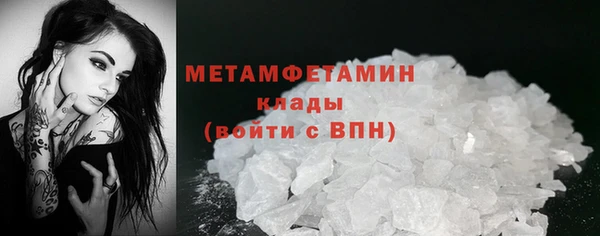 винт Каменск-Шахтинский