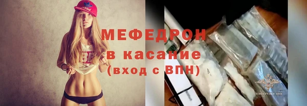 круглые Каменногорск