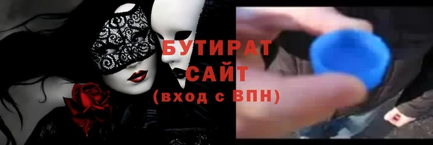 спайс Каменка