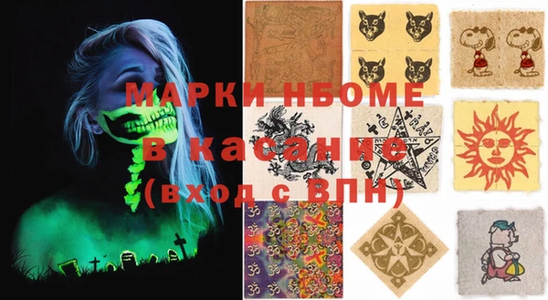 винт Каменск-Шахтинский