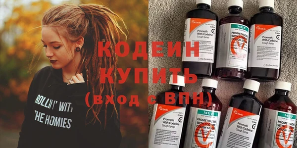 винт Каменск-Шахтинский