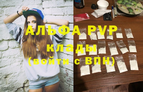 винт Каменск-Шахтинский