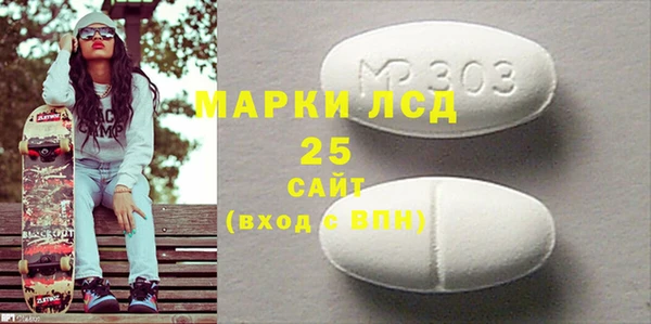 круглые Каменногорск