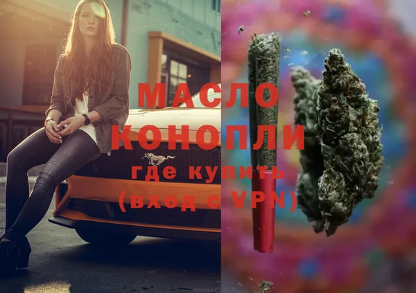 круглые Каменногорск