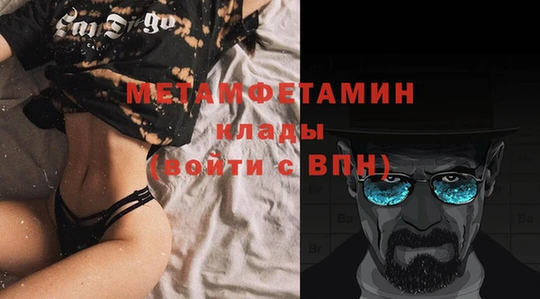 спайс Каменка
