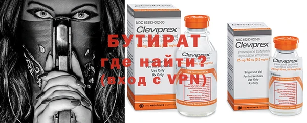 спайс Каменка