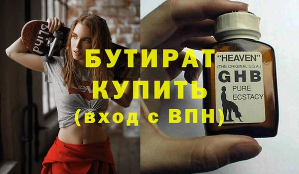мдма Инсар