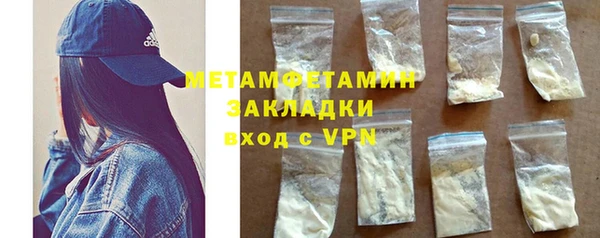 мдма Инсар