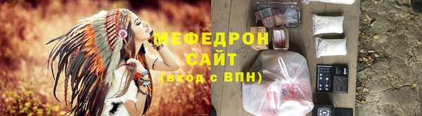 круглые Каменногорск