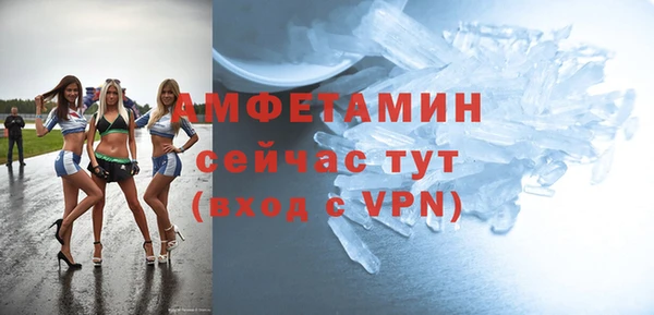 круглые Каменногорск