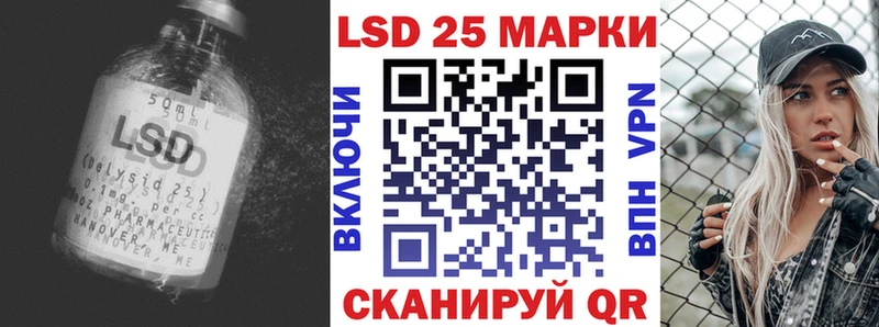 Лсд 25 экстази кислота  Туапсе 