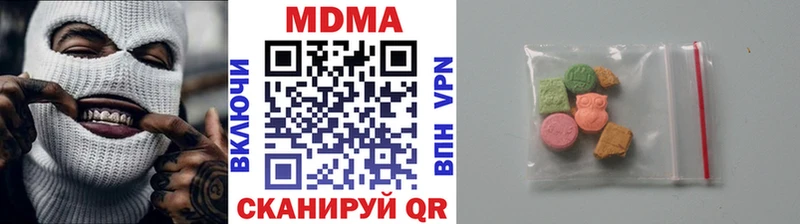 МДМА кристаллы  Туапсе 