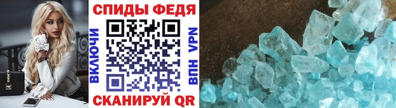сколько стоит  Туапсе  Первитин Methamphetamine 