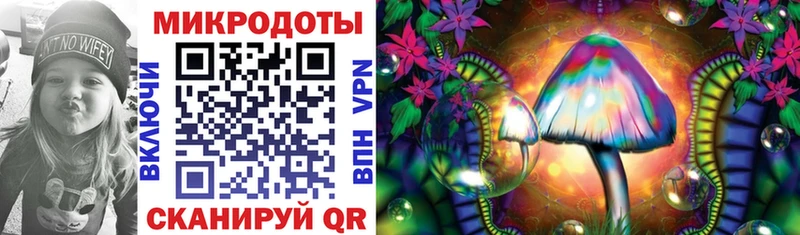 Псилоцибиновые грибы MAGIC MUSHROOMS  Туапсе 