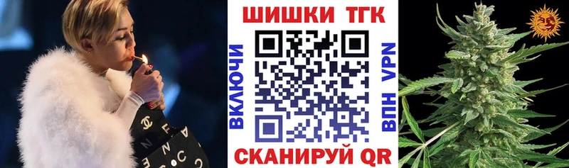купить наркотик  гидра как войти  Каннабис AK-47  Туапсе 